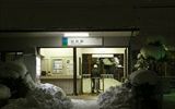 日永駅前に除雪した雪の山　安全運転にご尽力の四日市あすなろう鉄道関係者の皆様　ご苦労様です